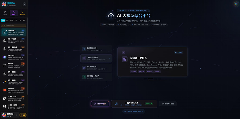 横版素材：多维协作示意