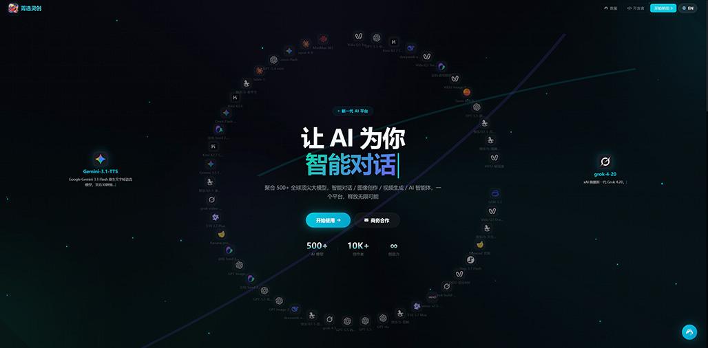 横版素材：服务场景示意