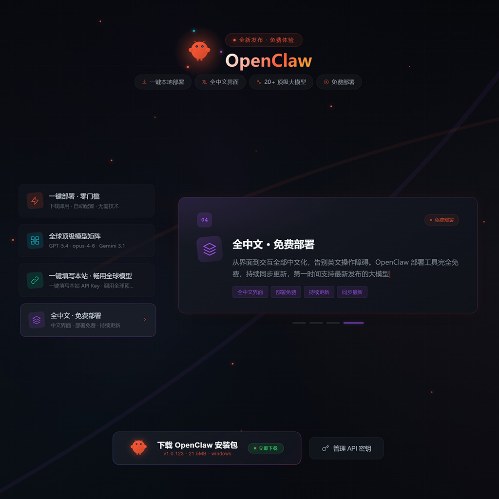 方版素材：内容链路示意